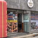 한끼 고고