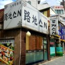 스시로지 이미지