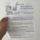 임신 31주차 아이원맘 산모교실 혜택 [애니스튜디오 부산] 만삭촬영 체험 후기