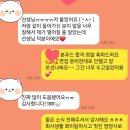 😊친절한 취뽀쌤😊 자소서첨삭/면접준비/1분스피치(당일작업, 추가금x) 이미지