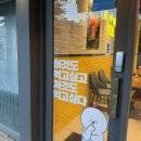 비비큐 금정점 이미지