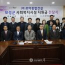 (주)보성건설 이미지