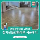 중앙건업(주) 이미지