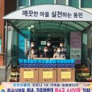 칠산경로당 이미지