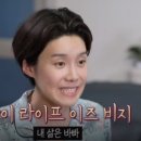 퍼니짐 이미지