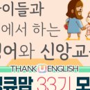 드림키오 | 땡큐맘33기 도전🥹