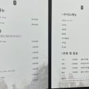 주박사닭갈비 이미지