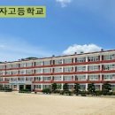 경산여자고등학교 이미지