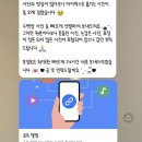 [ EP.3 ] 웨딩아이폰 스냅 ”컴플릿“ 후기