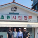쌍룡반점 네이버블로그