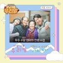 수남집 이미지