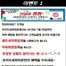 감동 셀프세차 이미지
