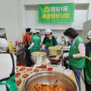 사랑식품