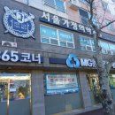 봄날온누리약국 이미지