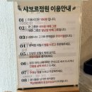 샤브르정원 이미지