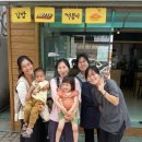 오솔길작은밥상