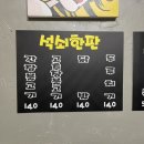 석쇠앤우동 이미지