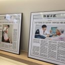 에코보청기 청각난청센터 노원점 이미지