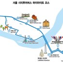 투어버스여행(주) 이미지