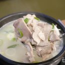 사상밀양국밥 이미지