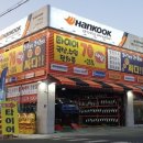 부천LPG충전소 이미지