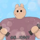 봉곡동113 | [창원 크로스핏 스펑크] 창원 명서동 봉곡동 크로스핏 스펑크 체험 후기/ 추천