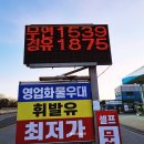 파주필립스주유소 이미지