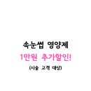 졸리뷰티 - 수영구 수영로 490 | 졸리뷰티