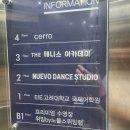 세로(cerro) | 강릉 터미널 근처 카페 cerro 방문 후기