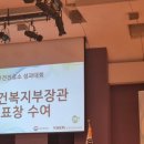 수월보건진료소 이미지