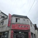 성남동갈매기살인동점 | [구미인동]단골많은 현지인들 맛집'성남동갈매기살' 인동회식맛집 l 웨이팅 주의!