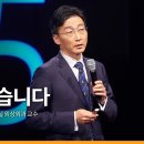 세바시 명강의 모음 이미지