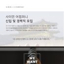 (주)어컴퍼니 이미지