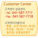 한솔종합공사