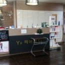 Y2헤어코디