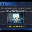 주식회사 전가시스템 이미지