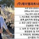 현대종합철물 이미지