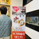 고향생선구이 | 문산 화덕생선구이 맛집 후기ㅣ 겉바속촉 제대로였어요