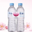 진로석수경기남부 이미지