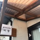 비동스테이민박 네이버블로그