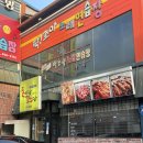 청전대로10길 이미지