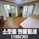여수기쁨공인중개사사무소 이미지
