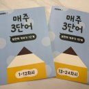 쓰기로 표현력 키우기(초4) 이미지