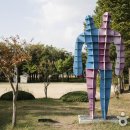 푸른공원 농구장