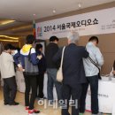 서울국제오디오쇼 이데일리