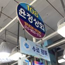 윤정상회 이미지