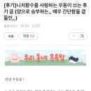 니치 향수 향기 향 이미지