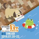 산책길(반려동물 미용실) 이미지