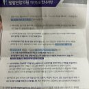 팔팔연합의원 이미지