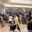 [일본미대] 2023 니혼대학 예술학부 오픈캠퍼스 참여후기 (6/25 방문)